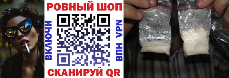 Где можно купить наркотики Барыш СК  Cocaine  АМФ  ГАШИШ  МЕФ 