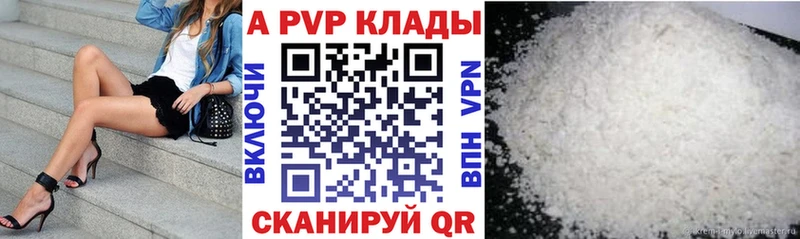 Альфа ПВП мука omg вход Барыш