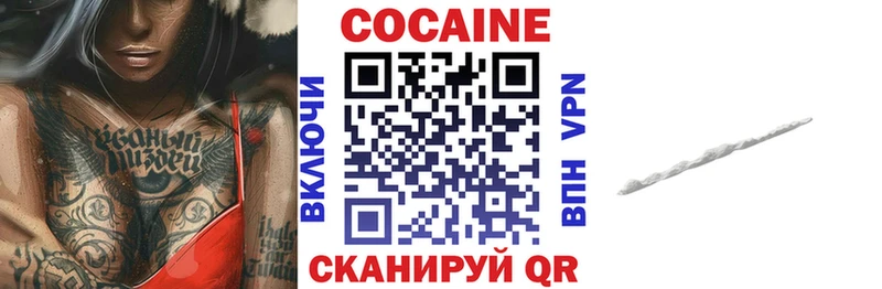 купить наркотики сайты  Барыш  Cocaine 97% 