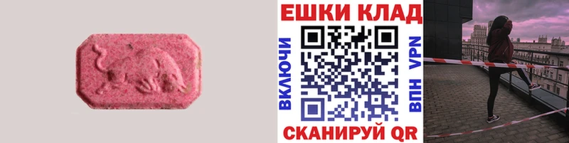 Экстази louis Vuitton  Барыш 