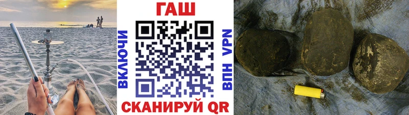 Гашиш убойный  где продают   Барыш 
