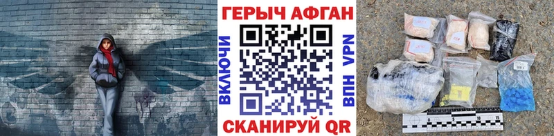 нарко площадка телеграм  купить   Барыш  Героин Афган  KRAKEN ССЫЛКА 