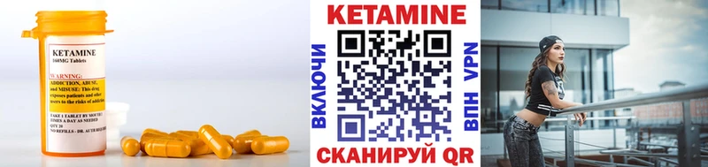 OMG вход  продажа наркотиков  Барыш  КЕТАМИН VHQ 