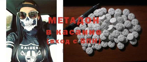 гашик Армянск