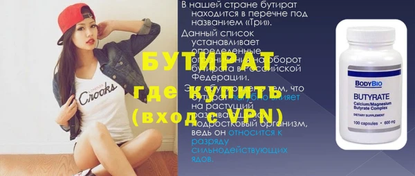 винт Арсеньев