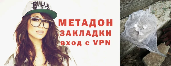 гашик Армянск