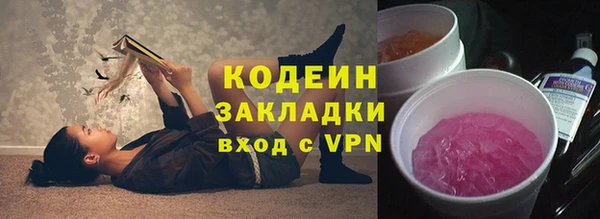 винт Арсеньев