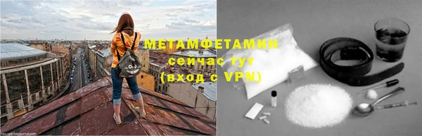 гидропоника Аркадак