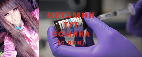 гашик Армянск