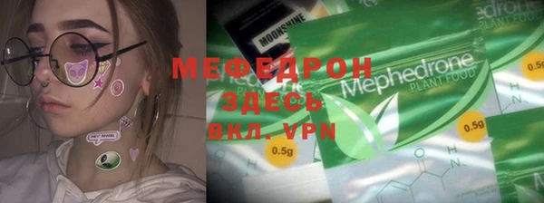 винт Арсеньев