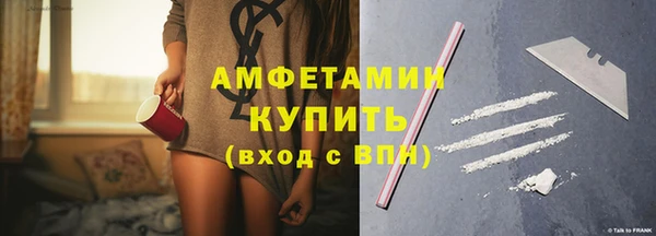 гашик Армянск