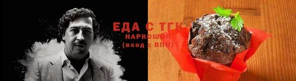гидропоника Аркадак