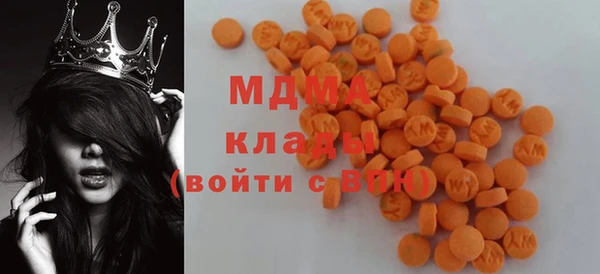 гидропоника Аркадак