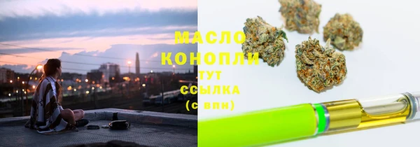 гидропоника Аркадак