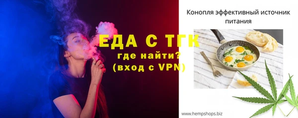 гашик Армянск