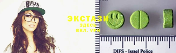 гидропоника Аркадак