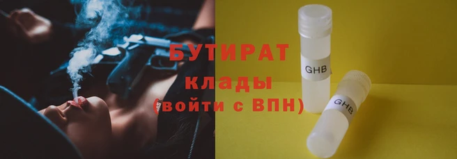 гашик Армянск