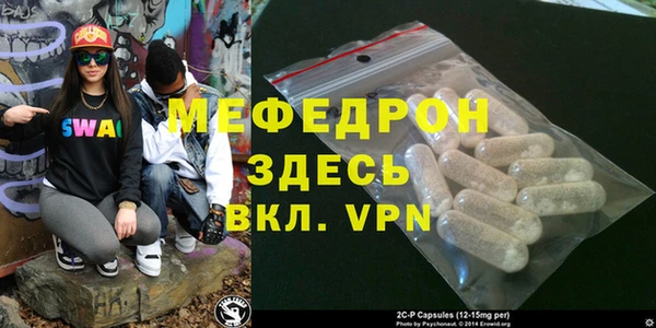 гашик Армянск