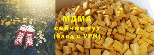 винт Арсеньев