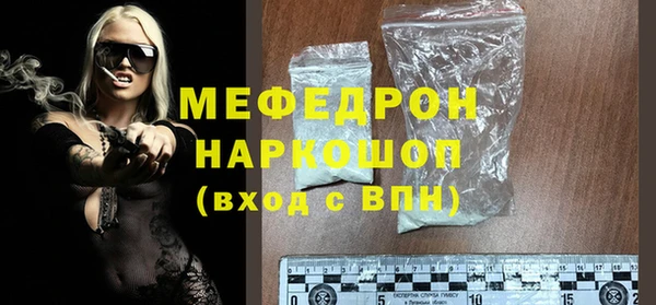 прущий лед Красноперекопск