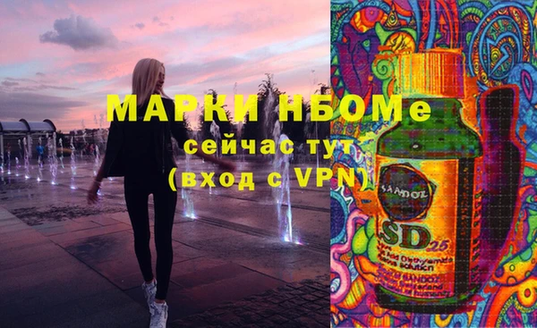 винт Арсеньев