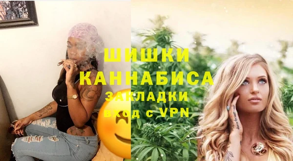 гашик Армянск