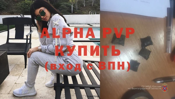 винт Арсеньев