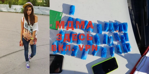 гидропоника Аркадак