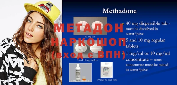 гашик Армянск