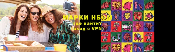 гашик Армянск