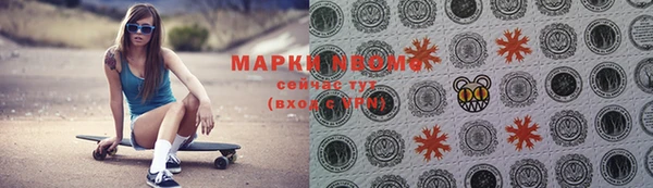 винт Арсеньев