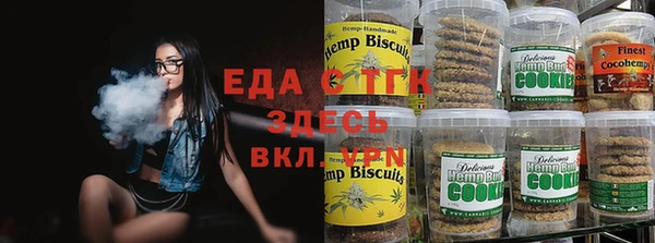 гидропоника Аркадак