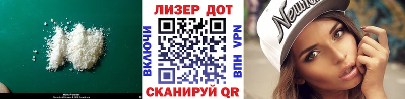 ЛСД экстази кислота  где купить наркоту  Барыш 