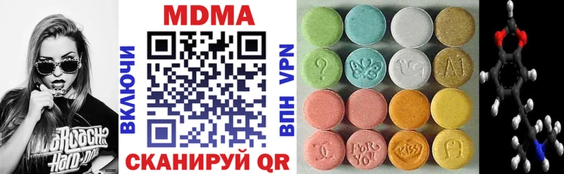 hydra   купить наркотики сайты  Барыш  MDMA кристаллы 