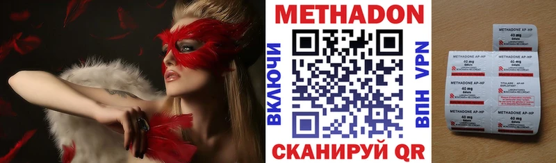 сколько стоит  Барыш  Метадон белоснежный 