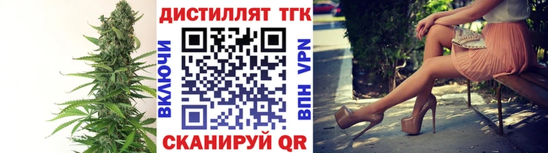 Дистиллят ТГК вейп  Барыш 