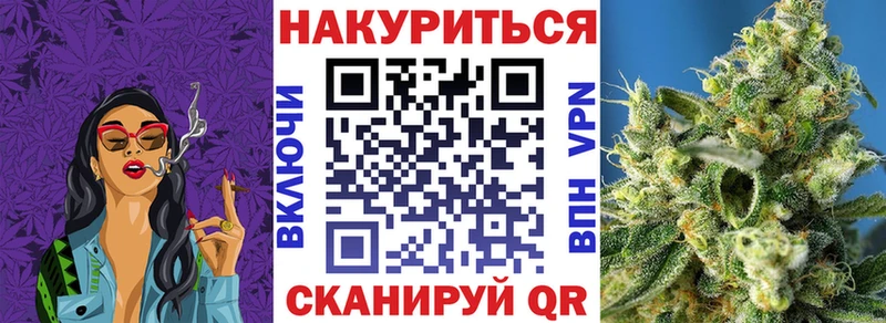 МАРИХУАНА гибрид  как найти   Барыш 